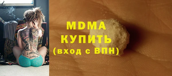 ECSTASY Вязники